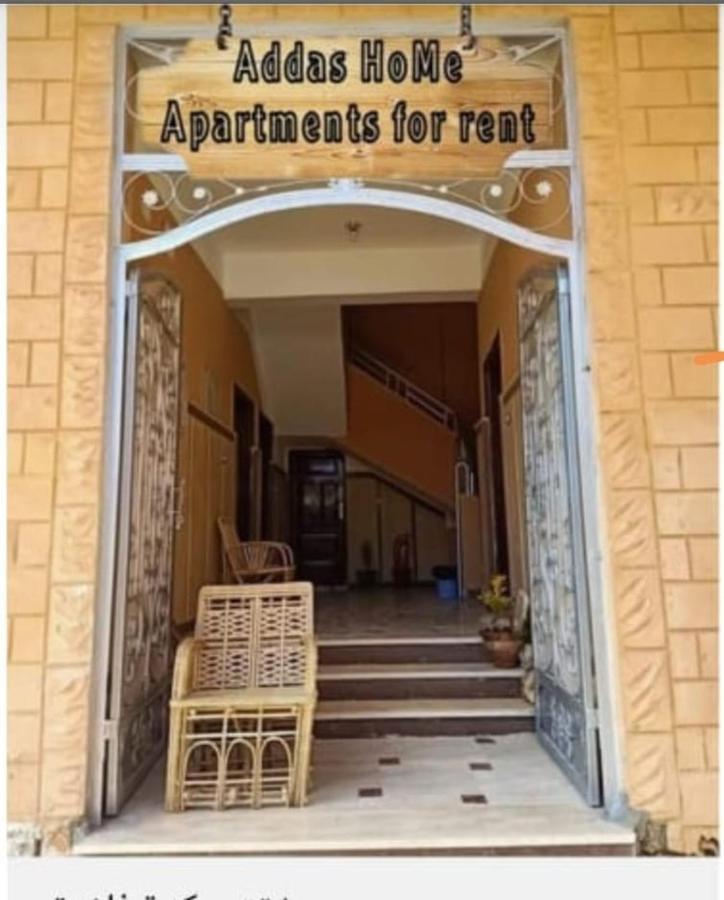 Siwa Oasis Addas Home מראה חיצוני תמונה